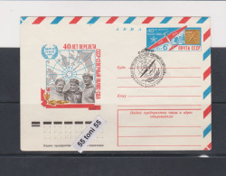 1977 40 Years Of USSR-North Pole - USA Flight  P.Station+  Cancel. Special First Day   USSR - Other & Unclassified