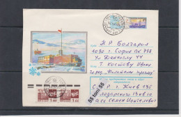 1978 The Soviet Station In Antarctica P.Station   USSR   Travel Bulgaria - Other & Unclassified