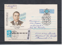 1985 Polar Explorer K Fjodorow, (1910-1981) +cancel. Special First Day  USSR   Travel Bulgaria - Other & Unclassified