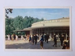 LENINGRAD / SAINT PETERSBOURG (RUSSIE) - METRO STATION Parc De La Victoire / Nombreux Passants Devant La Station - Metropolitana