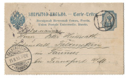 Carte Lettre Карта - Письмо 1895 Saint Petersbourg Russia N. Falkenstein Bei Frankfurt DR 10 Kopek - Cartas & Documentos