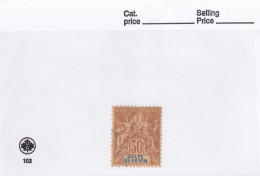 Colonie Française Bénin N° 28 Oblitéré Golf Du Bénin - Used Stamps