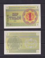 KAZAKHSTAN - 1993  1 Tyin UNC/aUNC Banknote - Kazakhstan