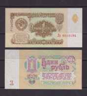 RUSSIA - 1961 1 Rouble UNC/aUNC Banknote - Russia