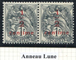 Réf 83 > FRANCE  TYPE BLANC < N° 157i * * Variété < Aneau Lune < Neuf Luxe -- MNH * * < Cote 80.00 € - 1900-29 Blanc