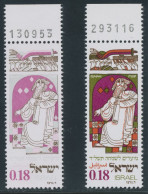 ISRAEL 1973, Jewish New Year 5734, 18 (A.) Prophet Isaiah, Superb U/M Marginal Item, MAJOR VARIETY: Missing Colors Olive - Unused Stamps (with Tabs)