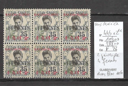 Kouang Tcheou - Yvert 44b** - 2 Paires Verticales Avec 4 Fermé Dans Un Bloc De 6 - Unused Stamps