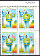 2007-Tunisie / Y&T1589-  Programme National De Maîtrise De L'Energie  -  Bloc De 4 Coin Daté 4V- MNH***** - Elektrizität