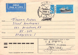 USSR - AIRMAIL 1976 ATOM ICEBRAKER / 6017 - Brieven En Documenten