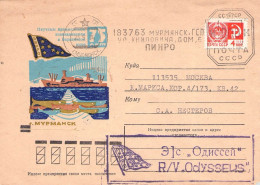 USSR - AIRMAIL 1974 SHIP R/V "ODYSSEUS" / 6019 - Cartas & Documentos