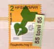 1974 Postal Zone Numbers - ZIP  CODE 1v – MNH  Bulgaria / Bulgarie - Ungebraucht