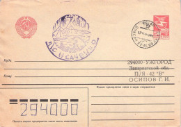 USSR - ENVELOPE 1986 POLAR / ISATSCHENKO / 6024 - 1980-91