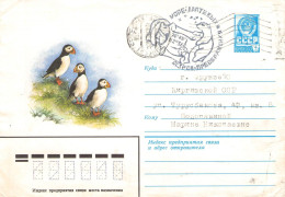 USSR - ENVELOPE 1982 POLAR / PREOBRASCHENIJA / 6025 - 1980-91