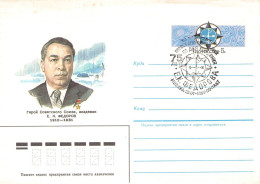 USSR - ENVELOPE 1985 POLAR FDC / 6028 - 1980-91