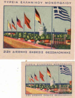 Czechoslovakia - 2 Matchbox Labels For Export To Greece -Flag - Boites D'allumettes - Etiquettes