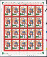 België - F 2942 - Snijblok Rechts - Kerstmis En Nieuwjaar, Postman Cycling Bike , Facteur Velo - MNH - 1991-2000