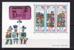 ISRAEL MNH NEUF ** Bloc Feuillet 1976 - Blocks & Kleinbögen