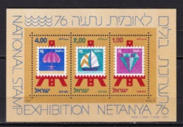 ISRAEL MNH NEUF ** Bloc Feuillet 1976 - Blocs-feuillets