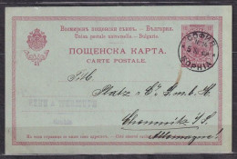 BULGARIA. 1910/Sofia, Rehn-and-Mermuth Advertise Ten-stotinek PS Card/abroad Mail. - Postales