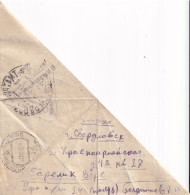 Russia Ussr 1944 Triangular Soldiers Letter  Sverdlovsk Ufa - Brieven En Documenten