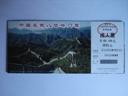 Timbres De La Commémoration De La Grande Muraille De Chine Dans Le Ticket D'entrée Neuf ****** - Briefe U. Dokumente