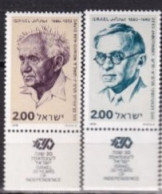 ISRAEL MNH NEUF **  1978 - Neufs (avec Tabs)