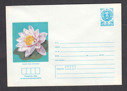 PS 888/1987 - Mint, Flower: Yellow Water-lily, Post. Stationery - Bulgaria - Covers