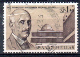 1975 Grecia - Papanastassius - Used Stamps