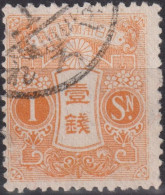1914 Japan Kaiser Yoshihito (Taishu Era) ° Mi:JP 111I, Sn:JP 128, Yt:JP 129, Tazawa (1914-1925) - Alte Prägeplatte - Usados