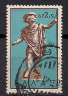 GRECE      N°    688    OBLITERE - Used Stamps