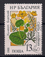 BULGARIE     N°    3142    OBLITERE - Used Stamps