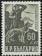 Bulgarie Bulgaria 1949 Yvertn° LP PA 56 *** MNH Cote 5,50 € Chien Dog Hond - Poste Aérienne