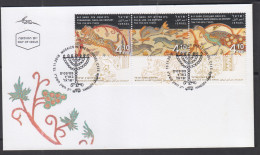 ISRAEL -  2009 - MOSAICS STRIP OF 3 ON ILLUSTRATED FDC  - FDC