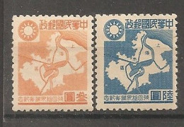 China Chine North China 1944 MNH - Autres & Non Classés