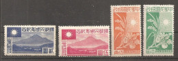 China Chine North China 1944 MNH - Autres & Non Classés