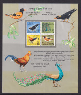 Ceylon: 1964/72   Pictorial - Birds  SG MS500a    M/S   MNH - Sri Lanka (Ceylon) (1948-...)