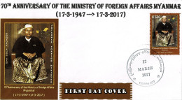 MYANMAR 2017 Mi 451 70th ANNIVERSARY OF FOREIGN MINISTRY FDC - Myanmar (Burma 1948-...)