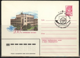 RUSSIA USSR Stamped Stationery Special Cancellation USSR Se SPEC 83-013 Kirov Post Office 200 Years - Sin Clasificación