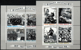 GRECE 1982 ** - Blocks & Sheetlets