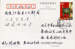 CHINA 2000 POSTCARD SENT - Lettres & Documents