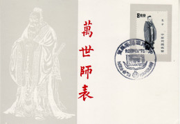 TAIWAN 1978 COMMEMORATIVE CARD - Lettres & Documents