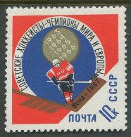 Soviet Union:Russia:USSR:Unused Stamp Ice Hockey World Championships 1965 With Vienna 1967 Overprint, MNH - Jockey (sobre Hielo)