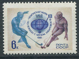 Soviet Union:Russia:USSR:Unused Stamp Ice Hockey World Championships, 1981, MNH - Eishockey