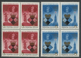Soviet Union:Russia:USSR:Unused Stamps 4x, Women Chess Tournament 1984, FIDE, MNH - Echecs