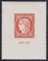 France  .  Y&T   . 841  .     **       .     Neuf Avec Gomme Et SANS Charnière - Unused Stamps