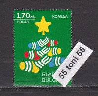 2020 Christmas 1v.-MNH Bulgaria / Bulgarie - Unused Stamps