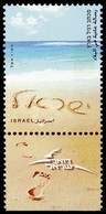 2007	Israel	1943	Israel Blue & White Definitive And "My Own Stamp" Sheet - Unused Stamps (with Tabs)