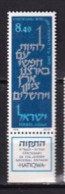 ISRAEL MNH NEUF **  1978 - Neufs (avec Tabs)