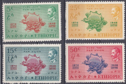 Ethiopie PA 1949 MH * 75ème Anniversaire De L'UPU   (K14) - Etiopia