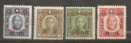 China Chine North China 1943 Japanese Occupation Central China  MNH - Other & Unclassified